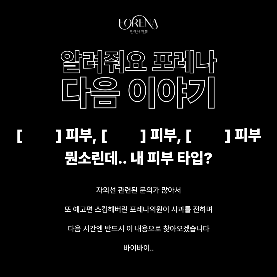 자외선 차단이 피부 관리에서 제일 중요한 이유!!!! ☀️🕶️ 관련 이미지 9