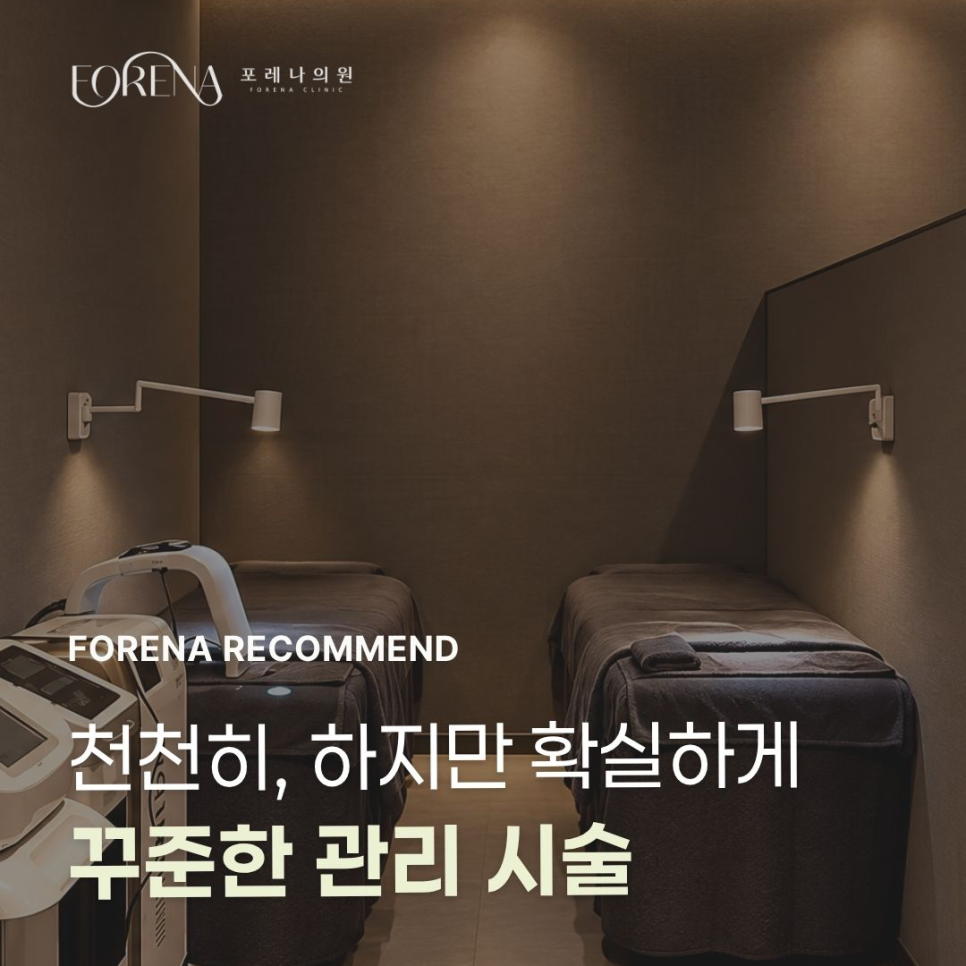 천천히, 하지만 확실하게 관련 이미지 1