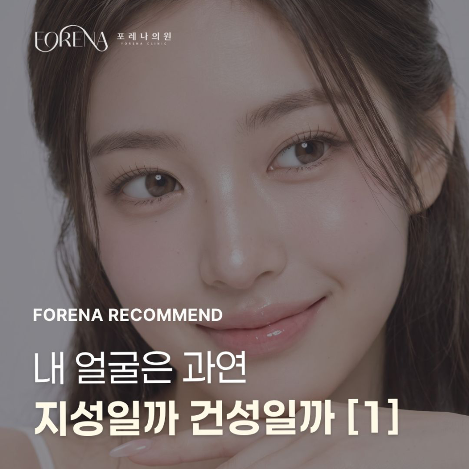 내 얼굴은 과연 관련 이미지 1