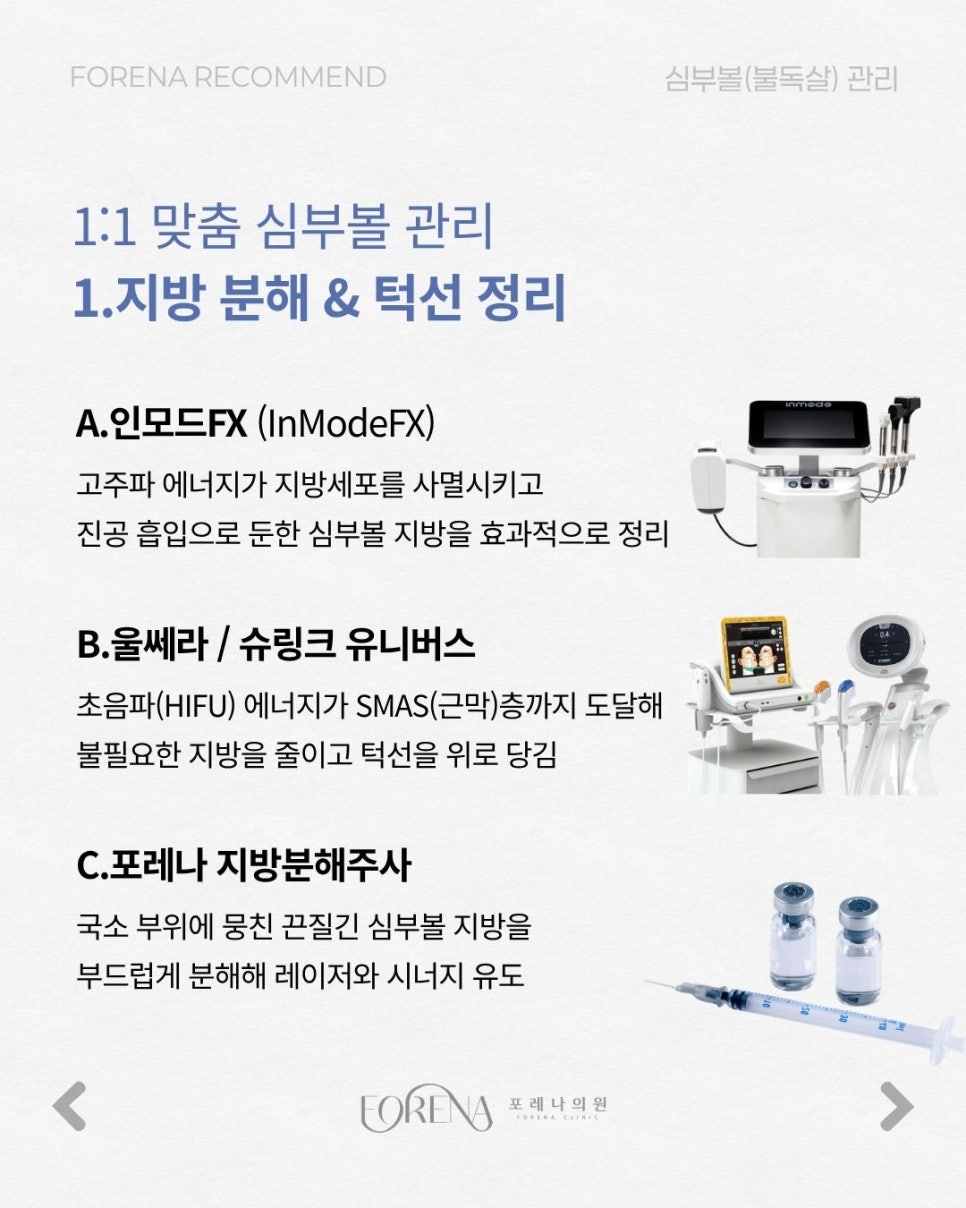 거울 볼 때마다 신경쓰이는 불독살, 관련 이미지 4