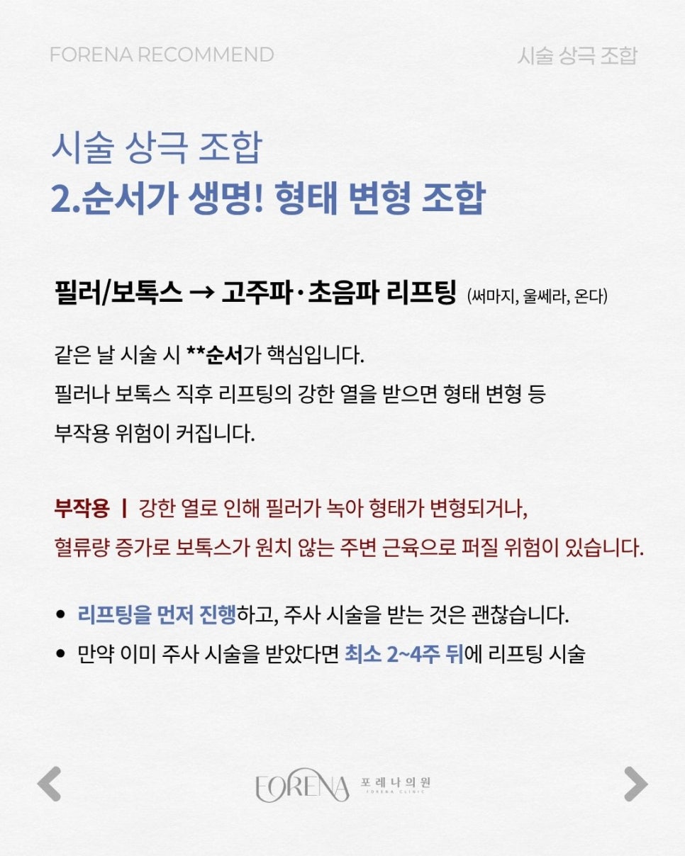 피부 망치는 관련 이미지 4