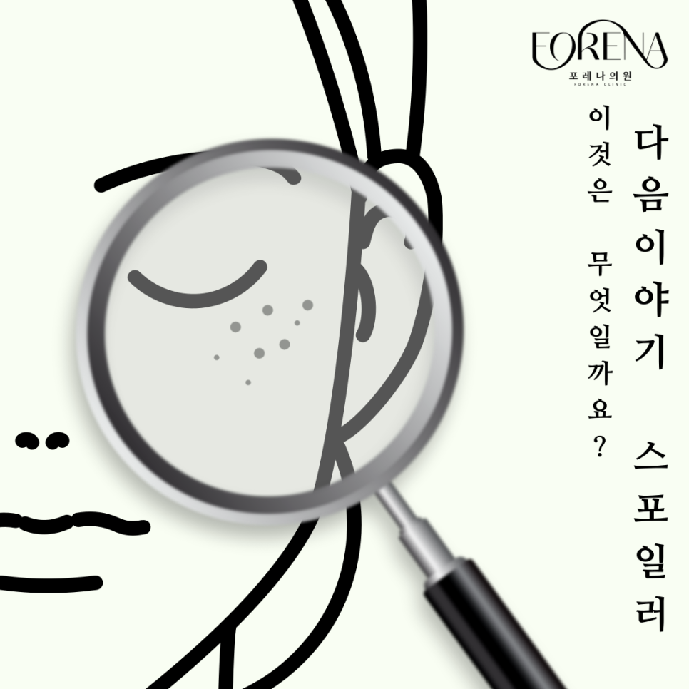 유지인대를 아시나요? 관절 인대와 유지인대는 다릅니다! 🫨 관련 이미지 7