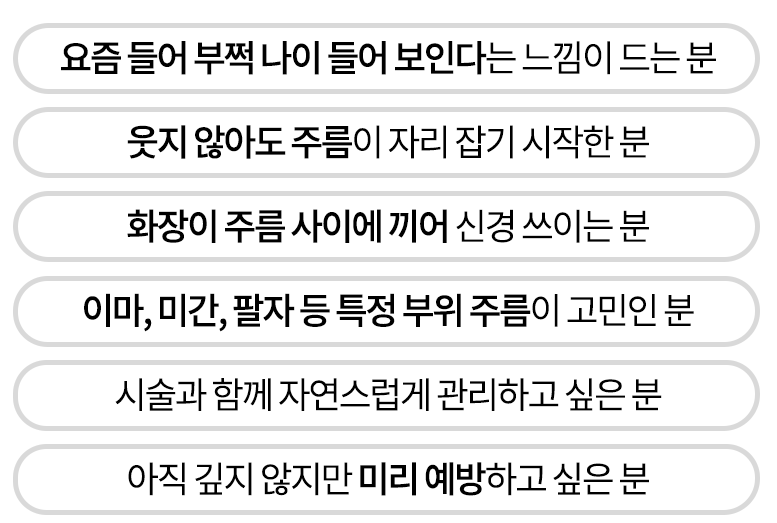 쉽게 어려지는 비법 관련 이미지 6