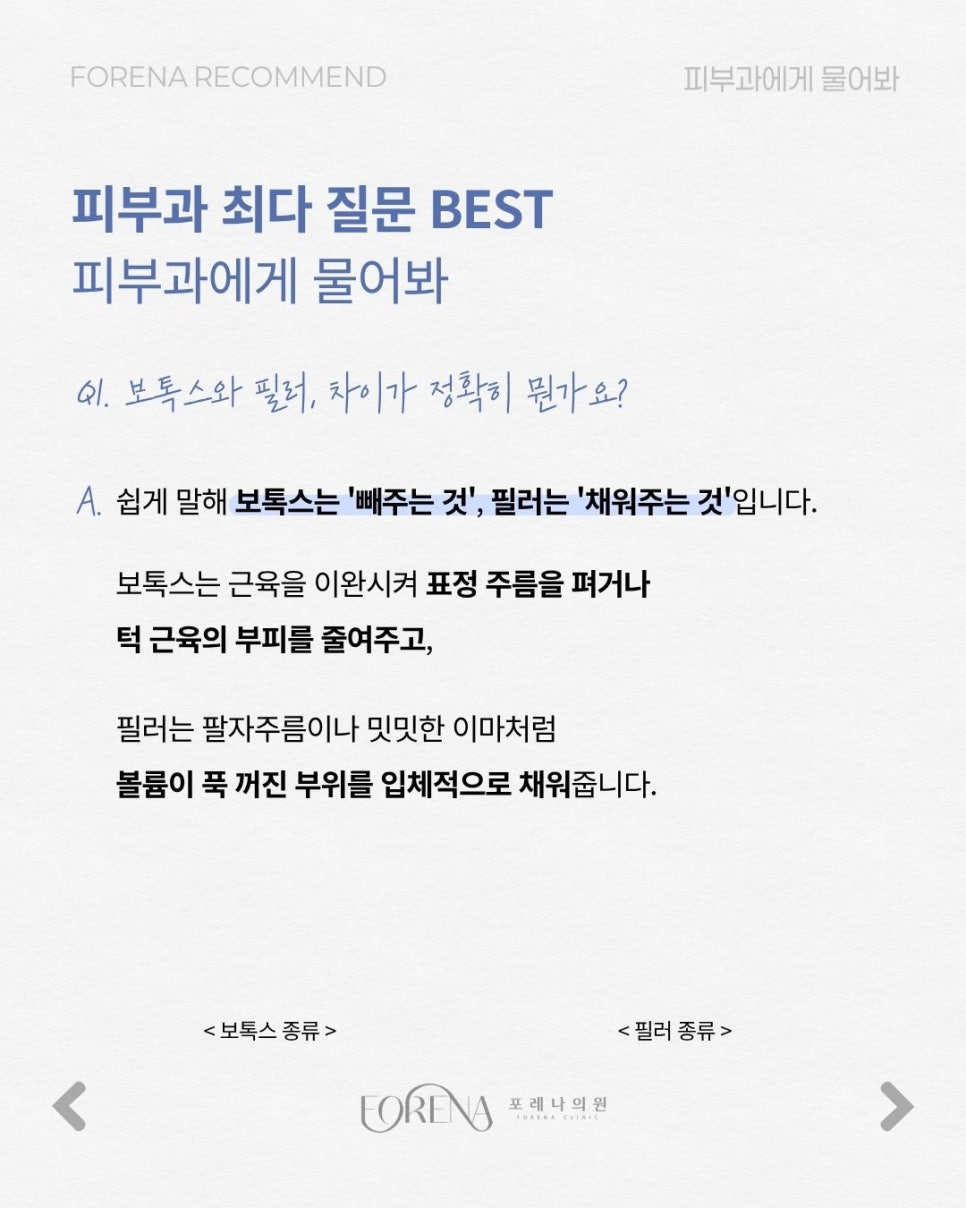 무엇이든 물어보세요 관련 이미지 3