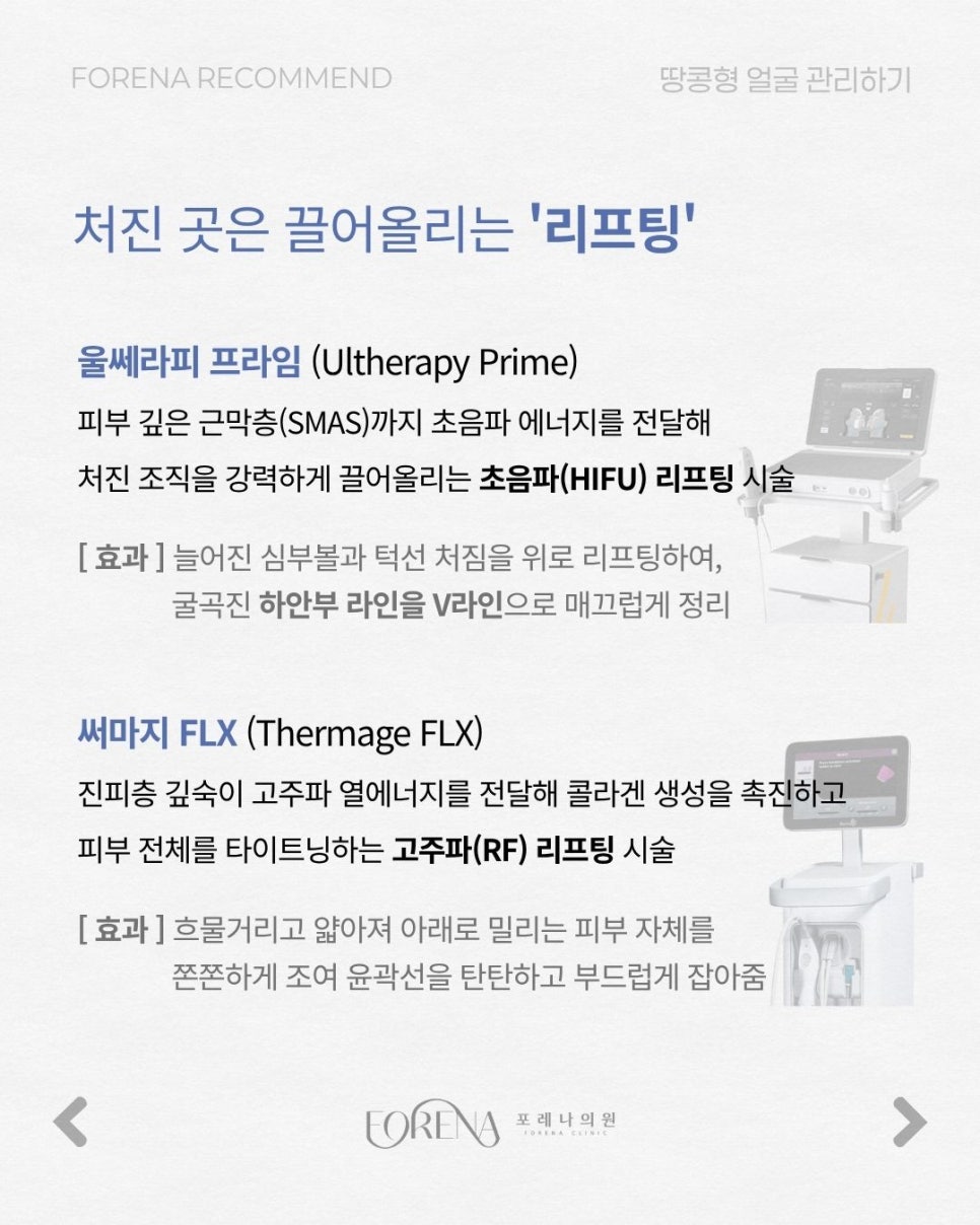 울퉁불퉁 굴곡진 관련 이미지 5