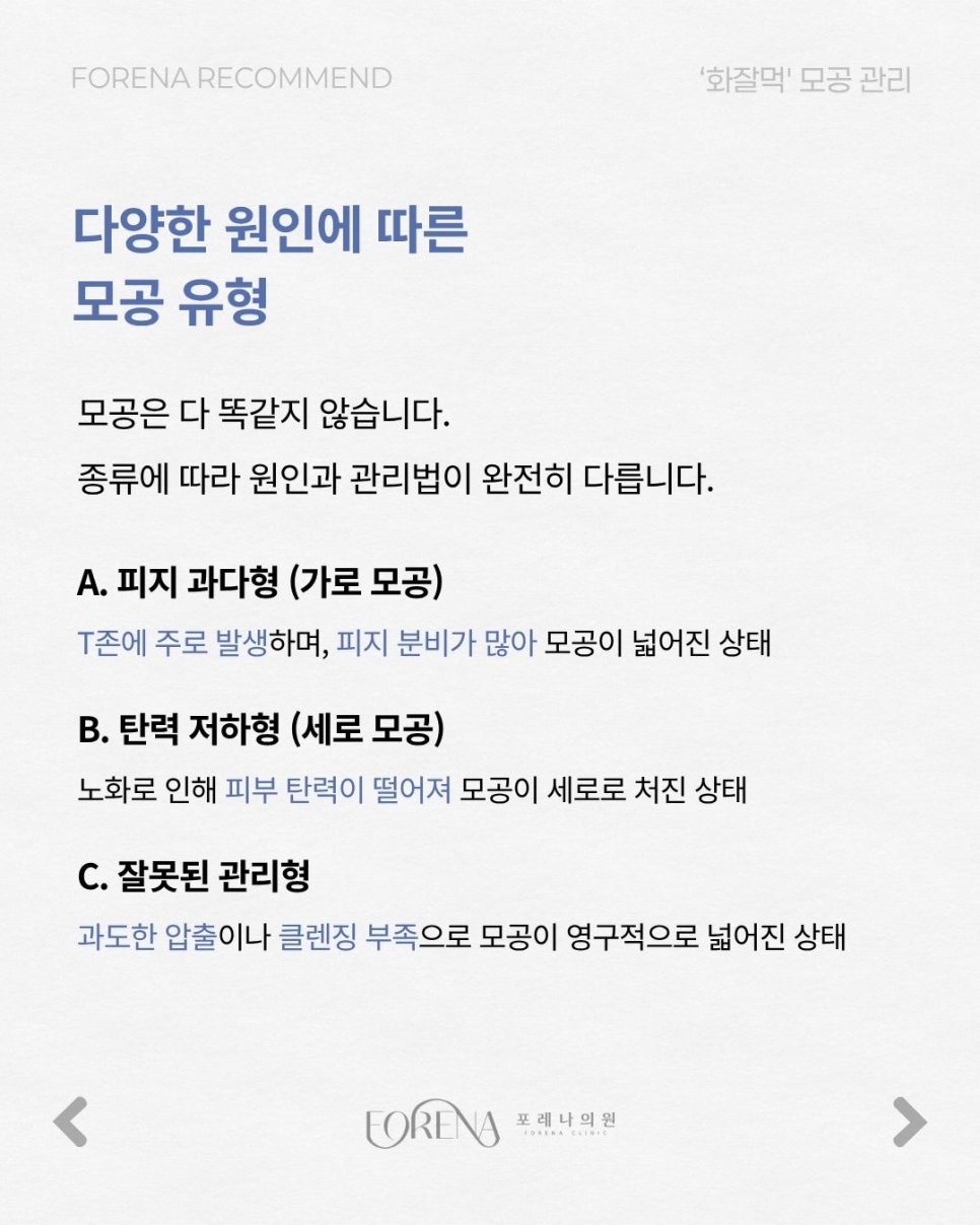 화잘먹을 방해하는 관련 이미지 3