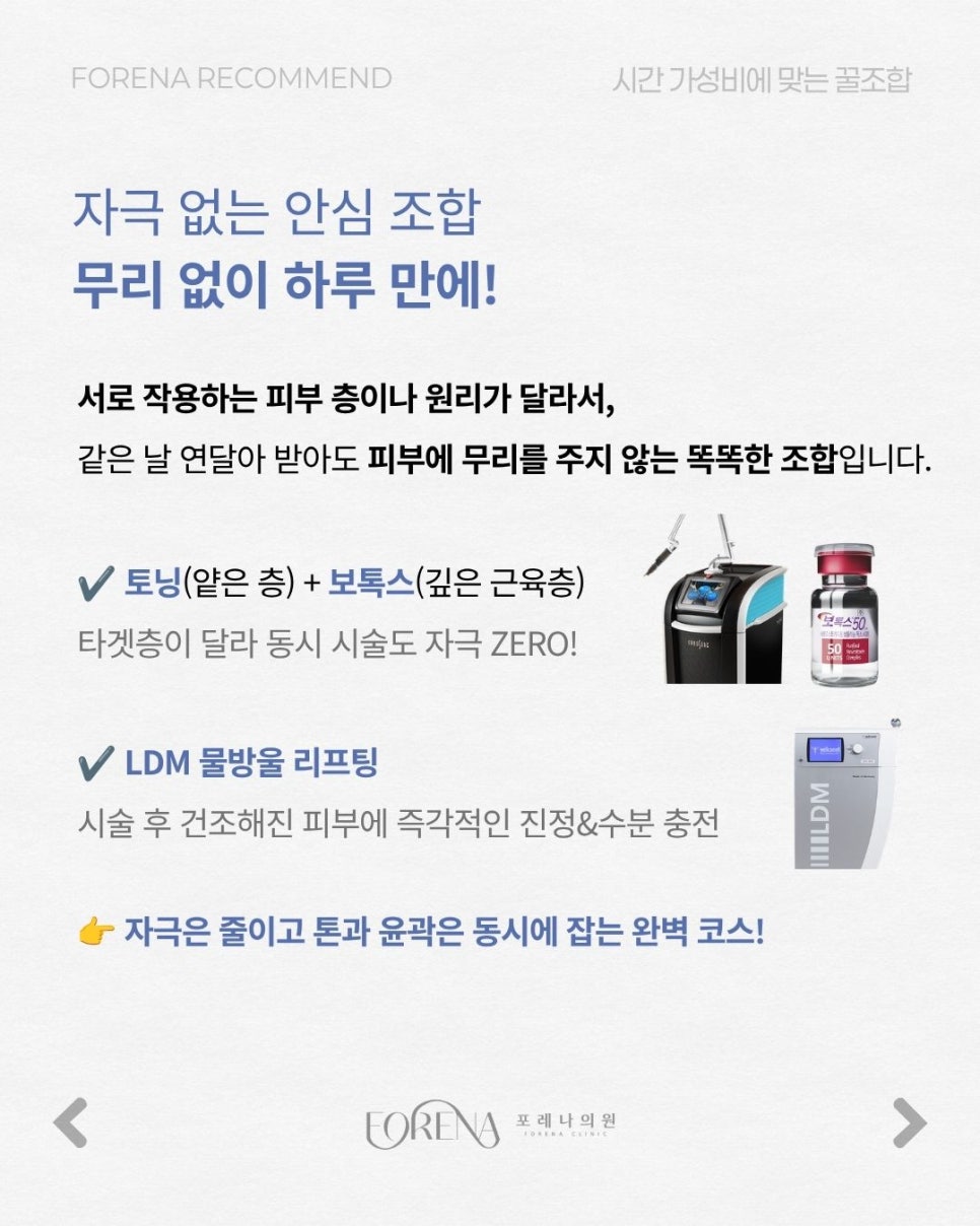 1회 방문으로 가능한 관련 이미지 3