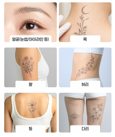 지우는 과정까지 생각한 관련 이미지 4