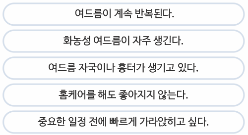 좁쌀인줄 알았는데 관련 이미지 12