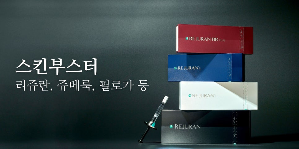 피부과에서 알려주는 얼태기 극복법?🤔 홍대 포레나의원 영상으로 같이보자! 관련 이미지 5