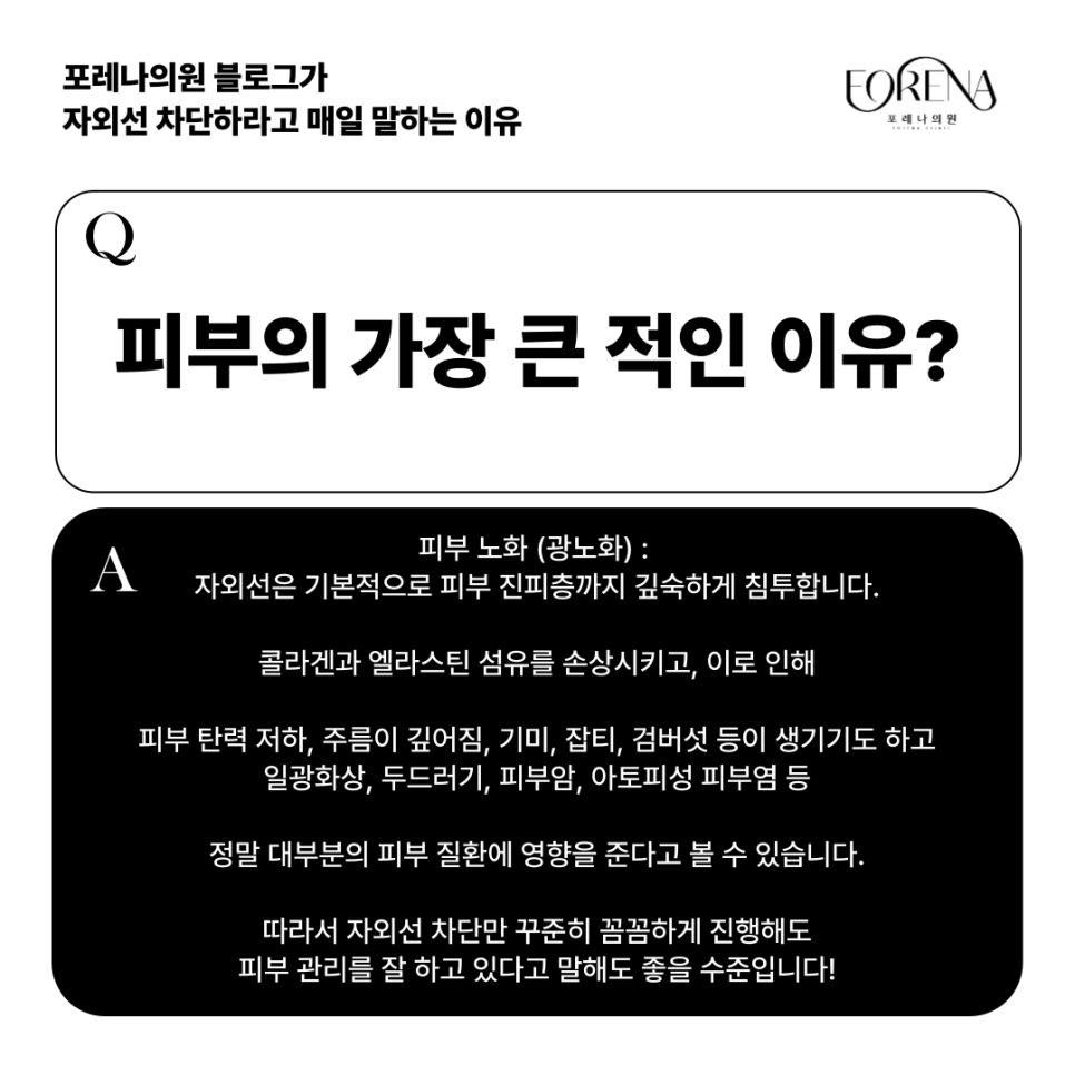 자외선 차단이 피부 관리에서 제일 중요한 이유!!!! ☀️🕶️ 관련 이미지 4