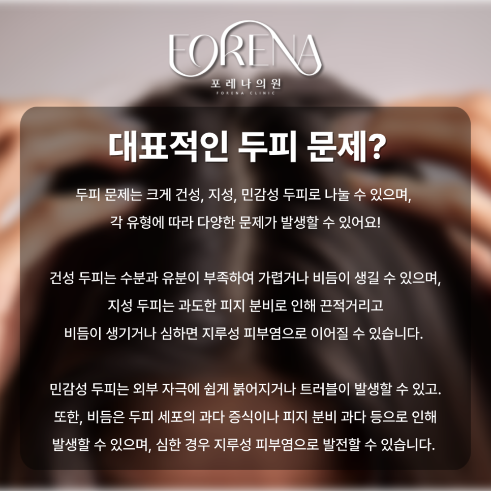 두피에 대한 고민이 많을 때 보세요. 두피에 힘이 없고 고민이 있을 때🪮 관련 이미지 3