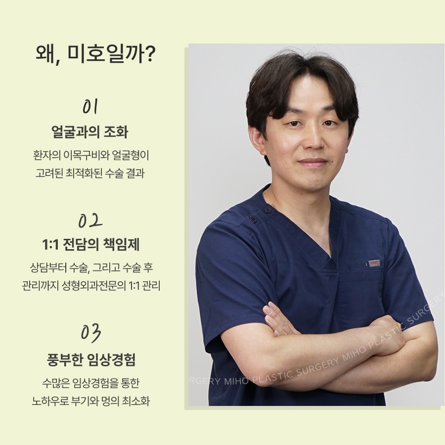 이마축소거상 부작용 더는 방법 관련 이미지 10