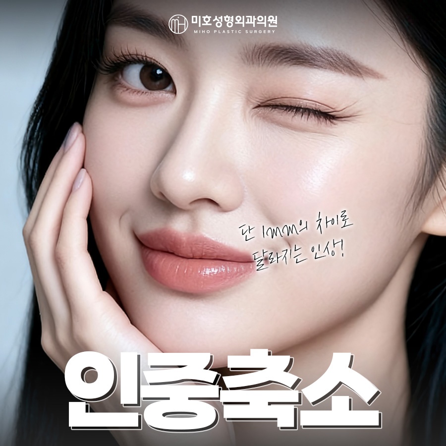 인중축소 비율에 맞는 방향으로 관련 이미지 1