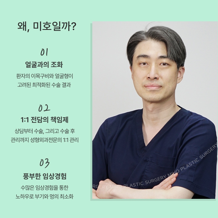 일반 눈밑지방이식과 나노지방이식의 차이점 관련 이미지 11