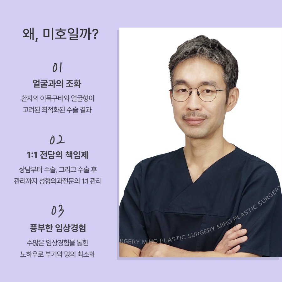 화살코 교정 방법 및 관리수칙 관련 이미지 10