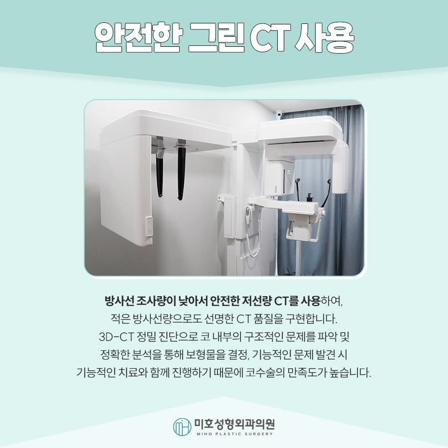 무보형물코수술 자연스러운 라인을 원한다면 관련 이미지 6