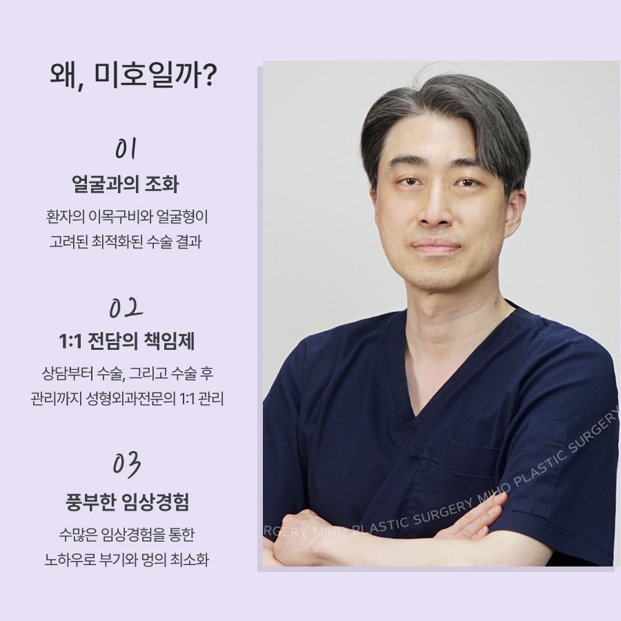 눈두덩이지방제거 눈매 개선 가이드 관련 이미지 10