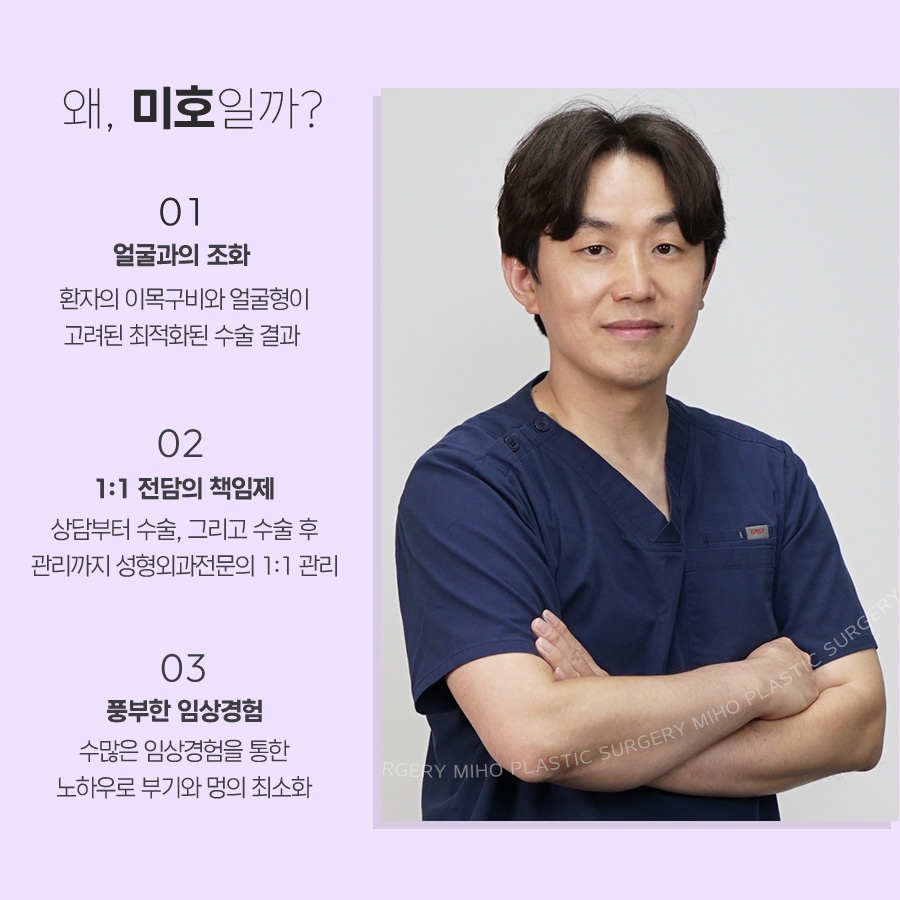 내시경이마거상 처짐 개선 원리 관련 이미지 11