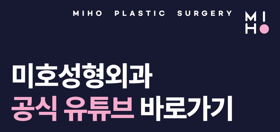 콧볼축소수술 나에게 적합한 방식으로 관련 이미지 12