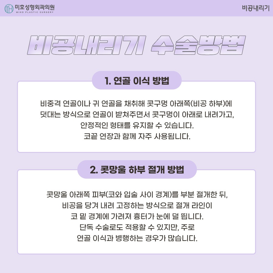 비공내리기 올바른 용코 교정은 관련 이미지 4