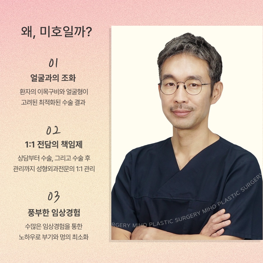 무보형물코수술 자연스레 보완하려면 관련 이미지 10