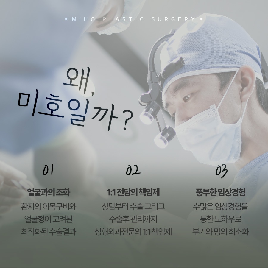 비중격만곡증 비용부담은 줄이고 만족도는 높여요 관련 이미지 10