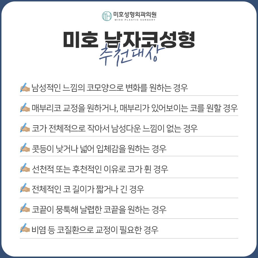 남자코 잘 맞는 이미지로 관련 이미지 4