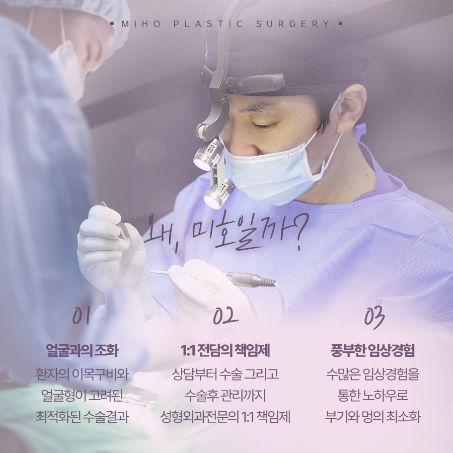 앞트임복원 새롭게 자리 잡도록 관련 이미지 9