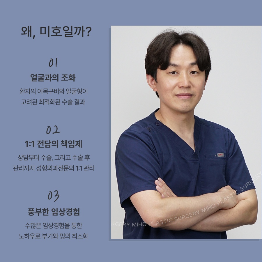 앞트임재건 미세함의 차이로 관련 이미지 11
