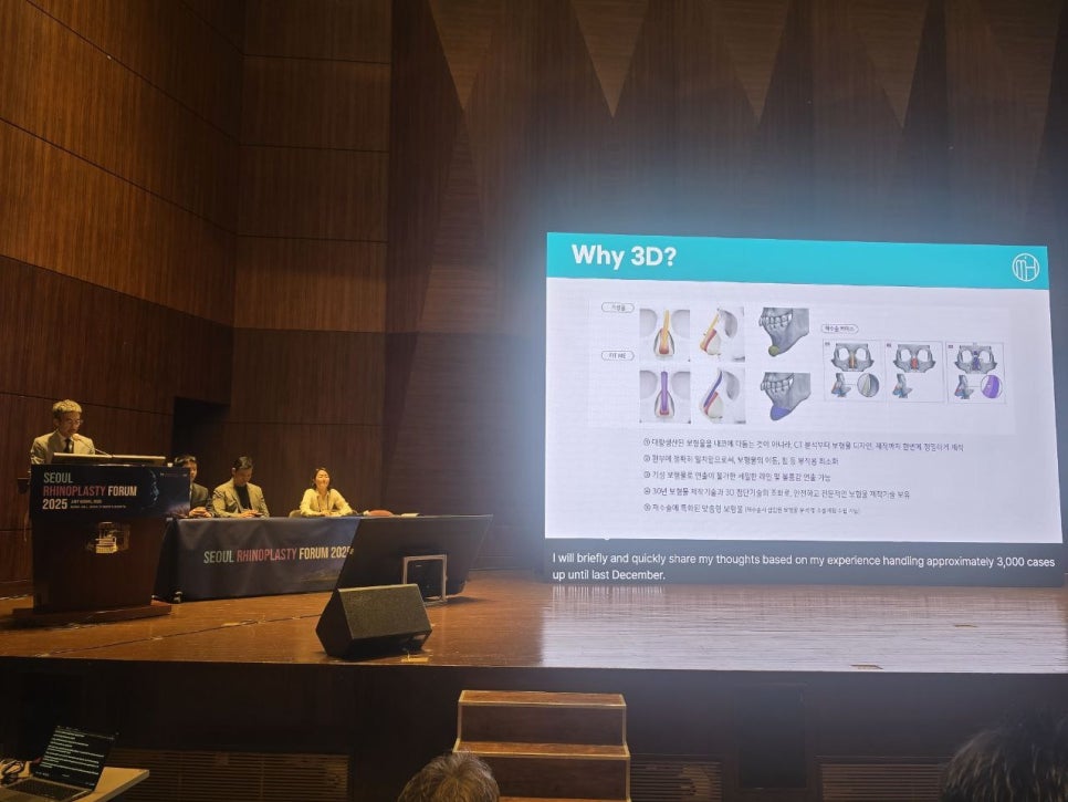 Miho Plastic Surgery, with the Most 3D Custom Implant Surgeries, Draws Attention at SRF 2025 image 5