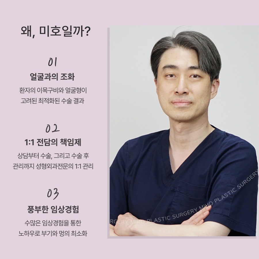 안검내반 속눈썹찔림 원인과 관리 관련 이미지 19