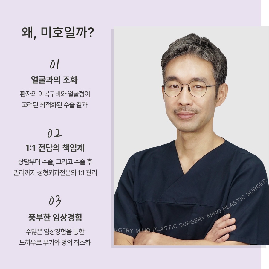 콧날개올리기 개개인에게 맞는 방식으로 관련 이미지 11