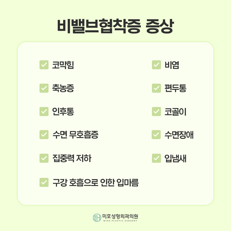 비밸브재건술 기능을 회복시키며 관련 이미지 3
