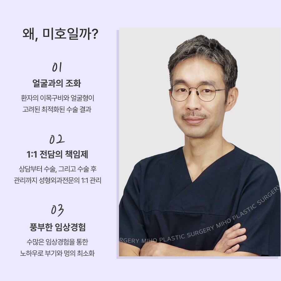 콧날개올리기 비익거상 기준 살펴보고 관련 이미지 10