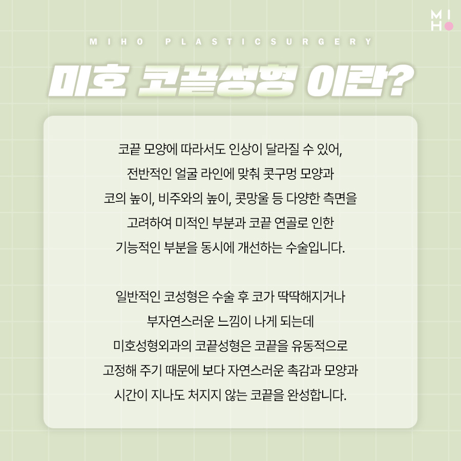 코끝성형 오똑하고 자연스럽게 관련 이미지 13