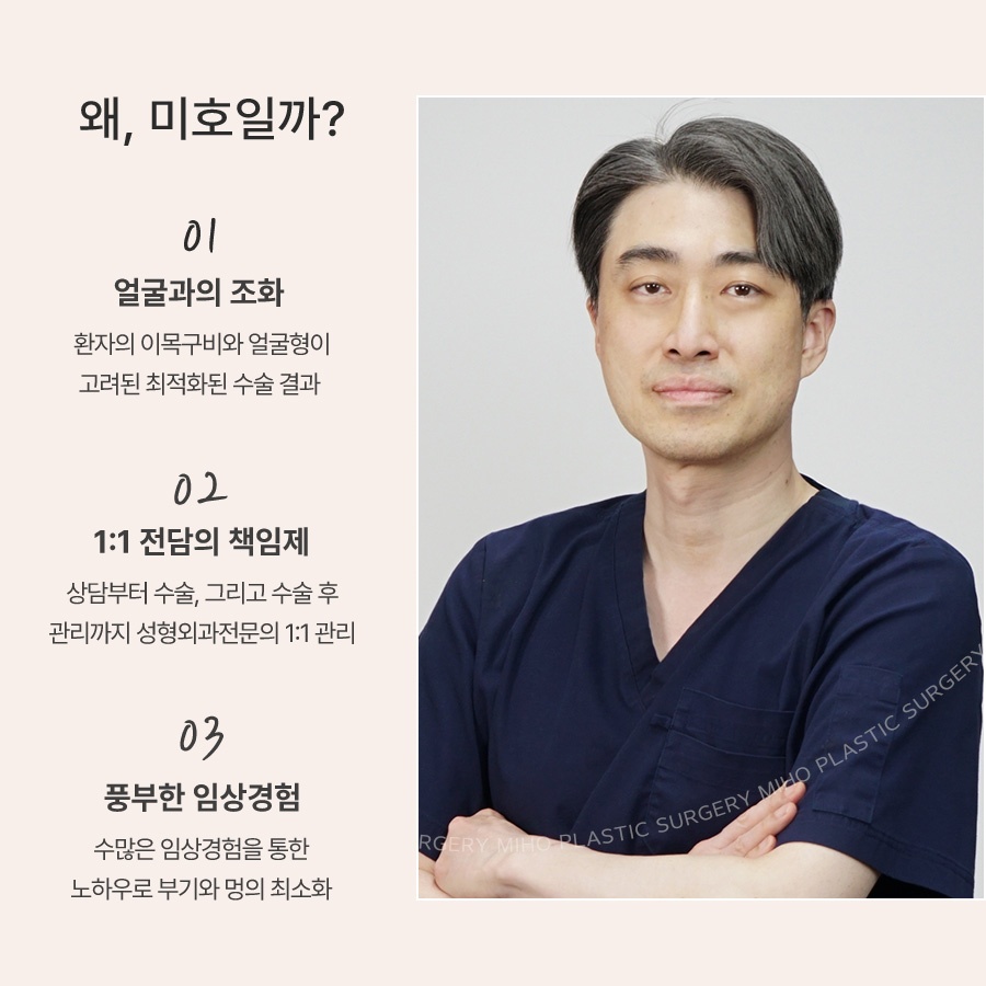 눈밑지방재배치수술후 회복 흐름 살펴봐야 관련 이미지 11