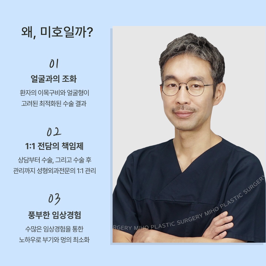 자가늑코수술 재료 특성과 회복 과정 관련 이미지 11