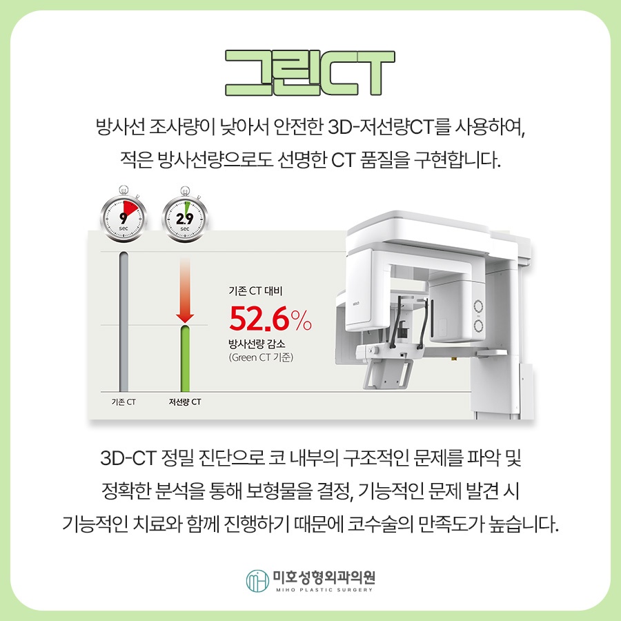 신논현코성형 선택시 고려할 부분들 관련 이미지 4