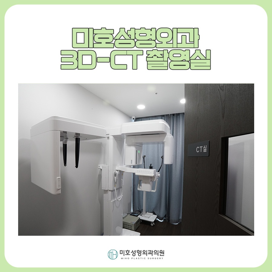 신논현코성형 선택시 고려할 부분들 관련 이미지 5