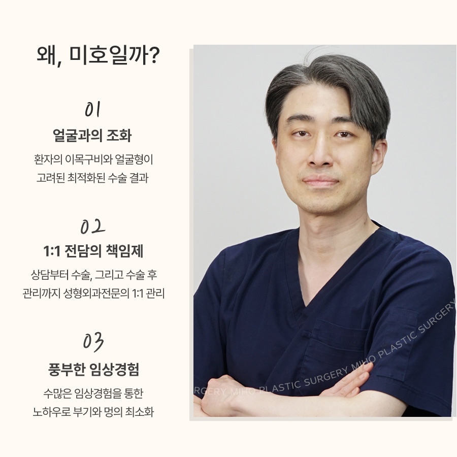남자눈매교정 자연스러운 이미지로 관련 이미지 11