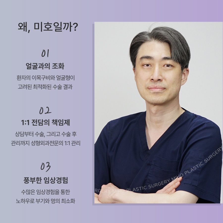 남자안검하수 자연스러움을 바탕으로 관련 이미지 11