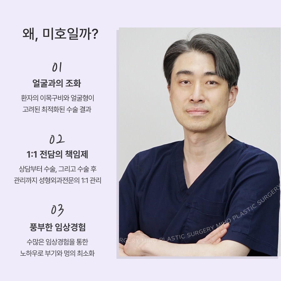 상안검수술 해당하는 유형은 관련 이미지 10