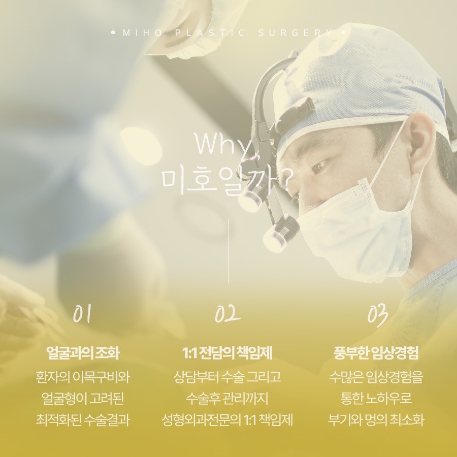 Considering Harmony in Tip Rhinoplasty image 10