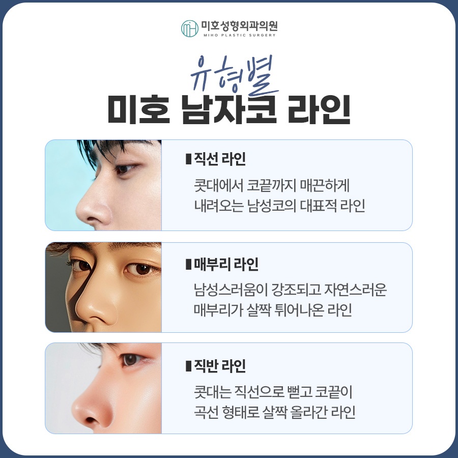 남자코 잘 맞는 이미지로 관련 이미지 5