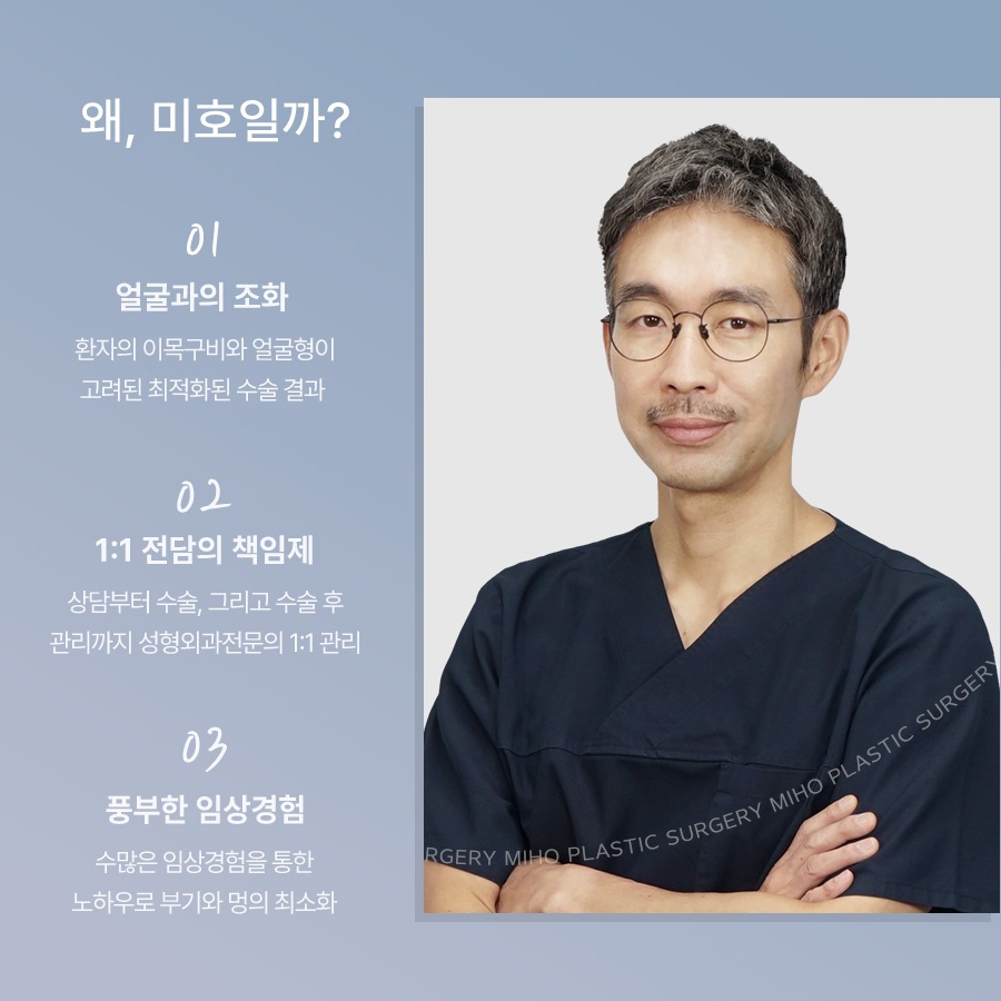 남자코 성별에 따른 차이점을 인지하여 관련 이미지 11