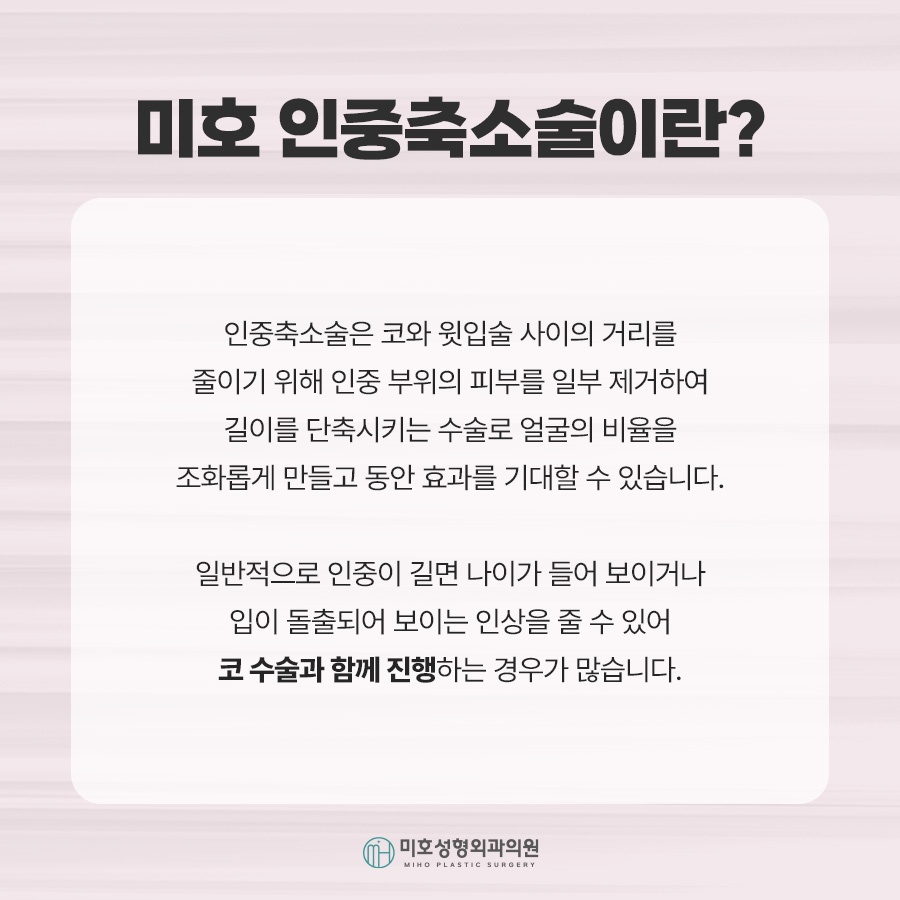 인중축소 비율에 맞는 방향으로 관련 이미지 2