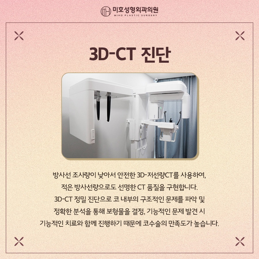 무보형물코수술 자연스레 보완하려면 관련 이미지 6