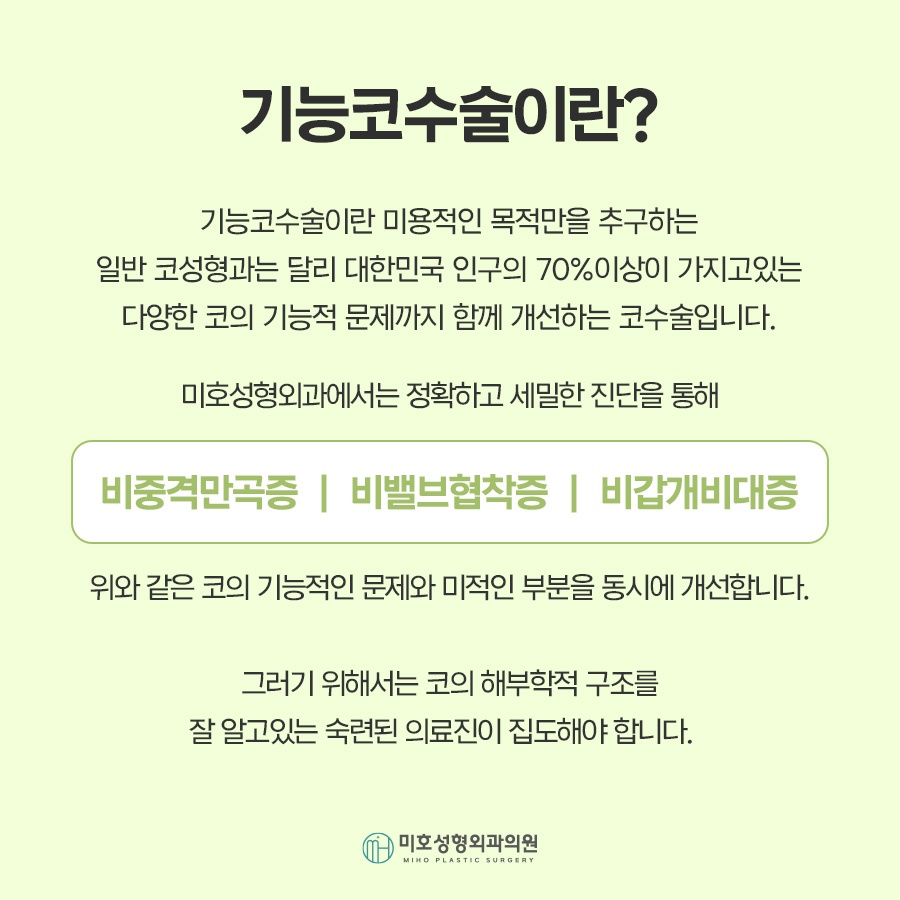 비밸브재건술 기능을 회복시키며 관련 이미지 5
