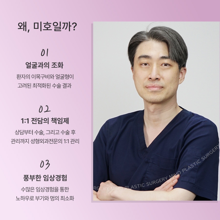 How to Naturally Improve Sunken Upper Eyelids image 9